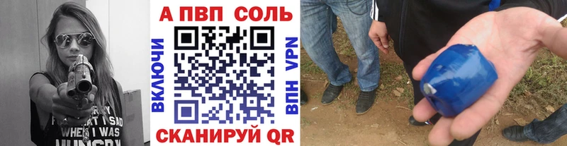 A-PVP СК blacksprut Ртищево
