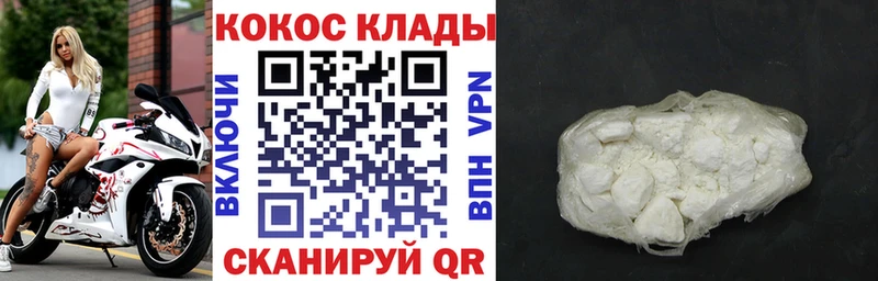 kraken сайт  Ртищево  Cocaine Fish Scale  как найти закладки 