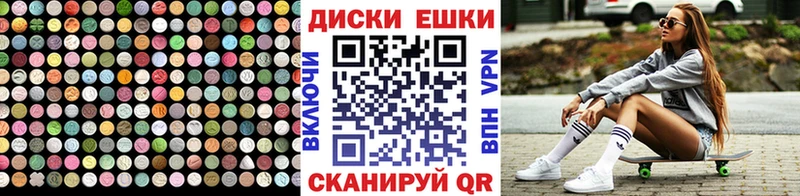 ЭКСТАЗИ 300 mg  купить  сайты  hydra вход  Ртищево 