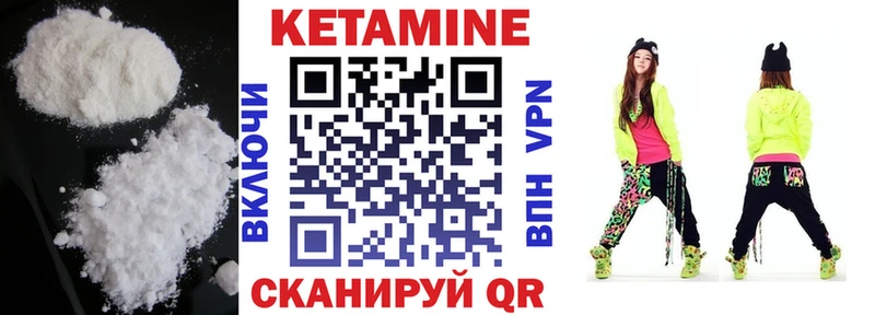 гидра ССЫЛКА  купить закладку  Ртищево  Кетамин VHQ 