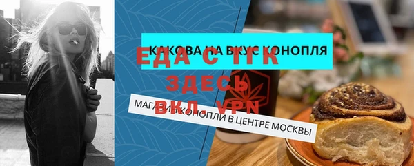 прущий лед Аркадак