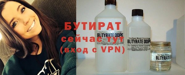 прущий лед Аркадак