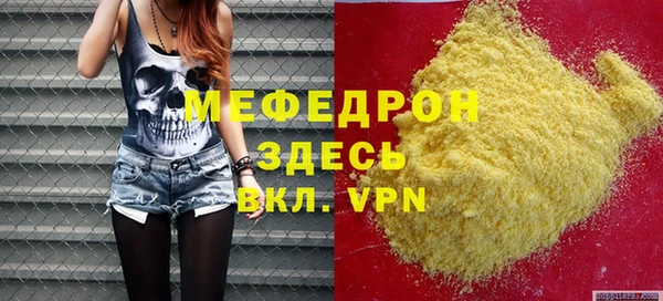 прущий лед Аркадак