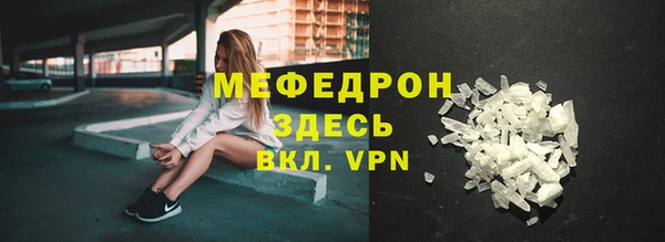 прущий лед Аркадак