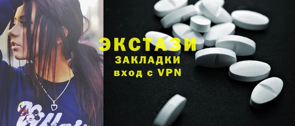 прущий лед Аркадак