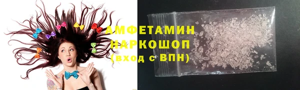 крисы Армянск