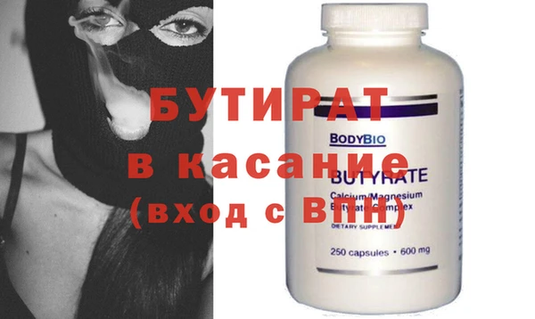 крисы Армянск