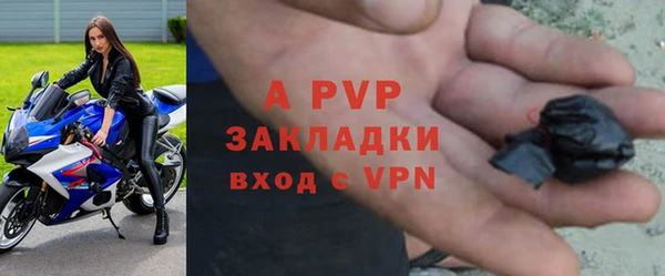 apvp Арсеньев