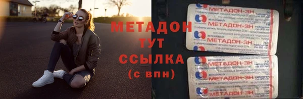 крисы Армянск