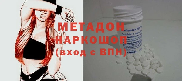 прущий лед Аркадак