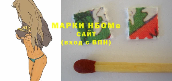 apvp Арсеньев