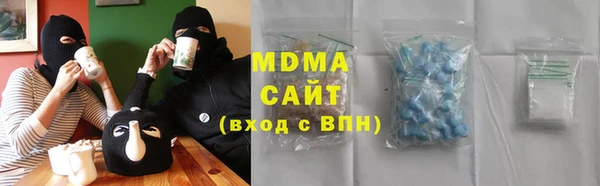 крисы Армянск