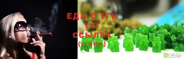 прущий лед Аркадак