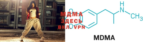 apvp Арсеньев