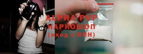 apvp Арсеньев
