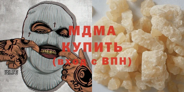 apvp Арсеньев