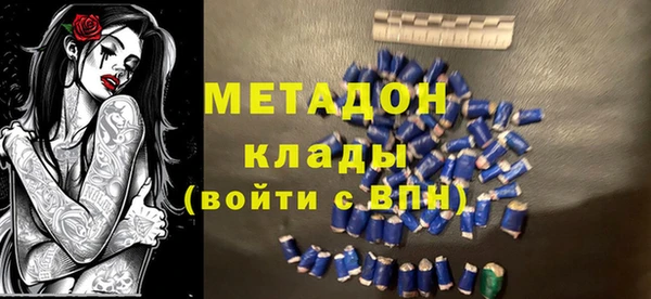 прущий лед Аркадак
