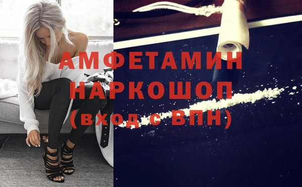прущий лед Аркадак
