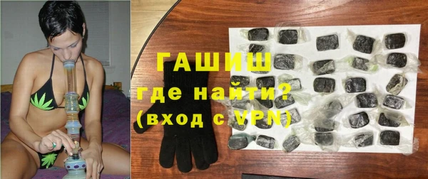 прущий лед Аркадак