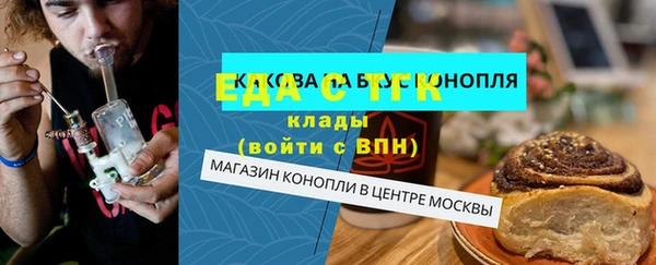 крисы Армянск