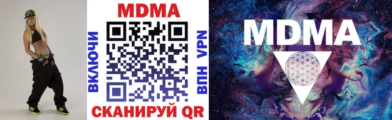 что такое наркотик  Ртищево  МДМА молли 