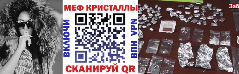 Меф mephedrone  Ртищево 