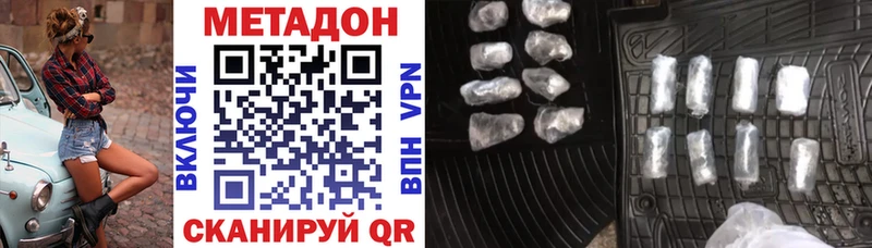 МЕТАДОН кристалл MEGA ссылка Ртищево даркнет сайт